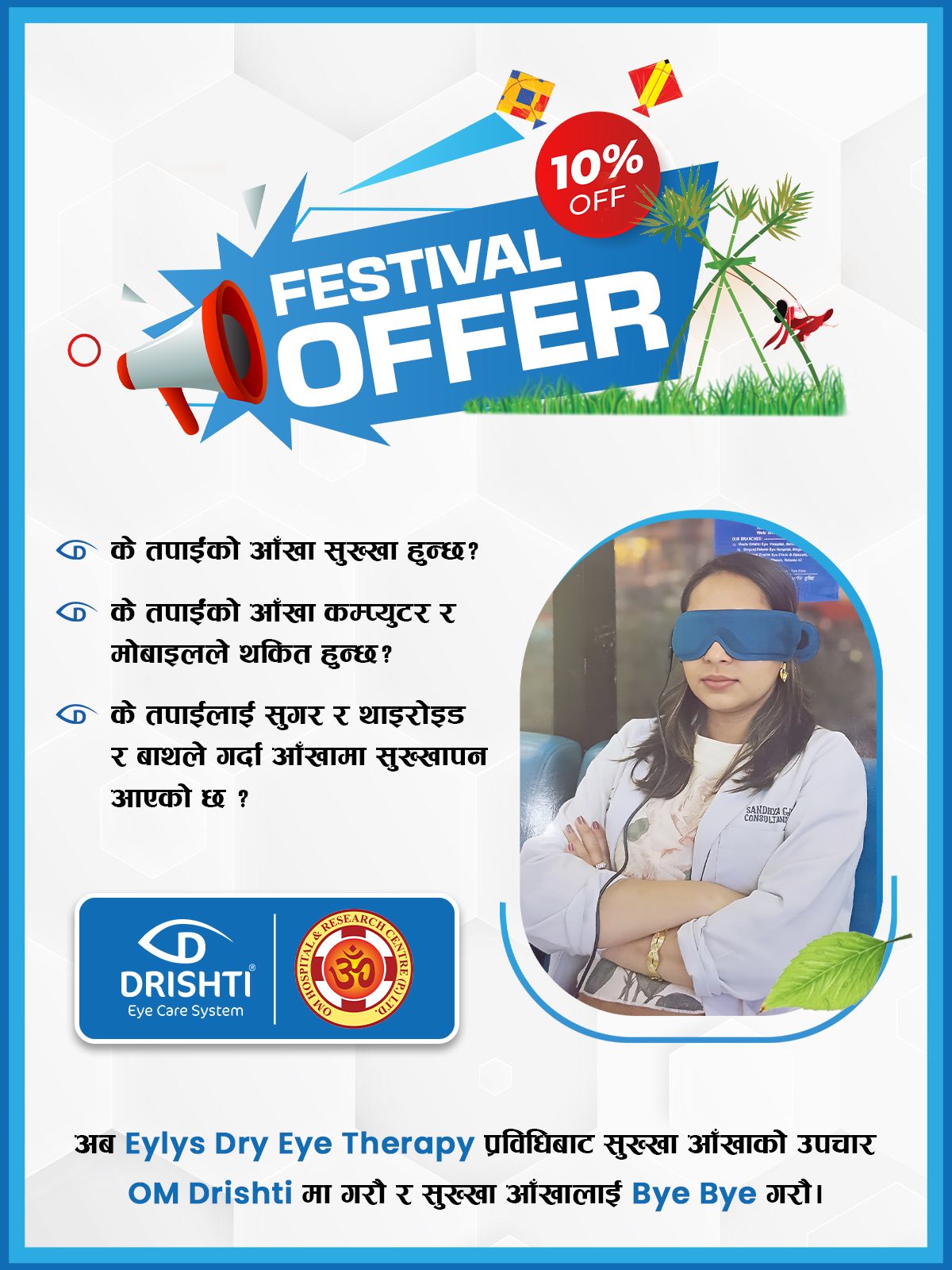 FESTIVAL OFFER !